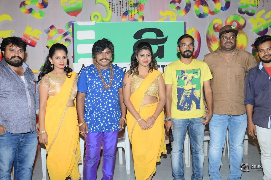 Kobbari-Matta-Song-Covarage-Press-Meet